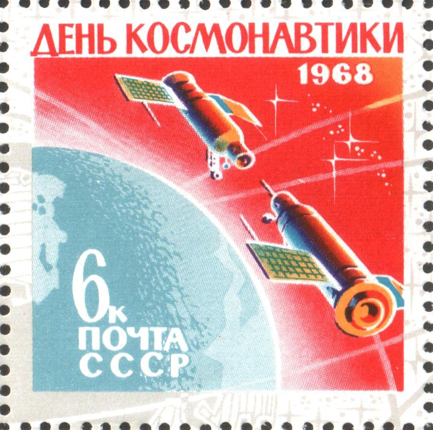 Stamp artwork in red and blue, two finned craft nose to nose above the Earth